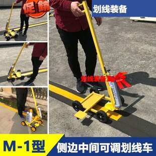 白色羽毛球简单铺设型公路手推式 油漆划线车自喷停车位画线车仓库