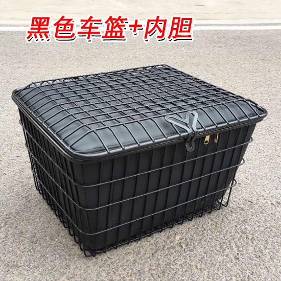 电动自行车筐车篓子网底车篮铁质带盖后置车篮子箩筐长45cm53厘米