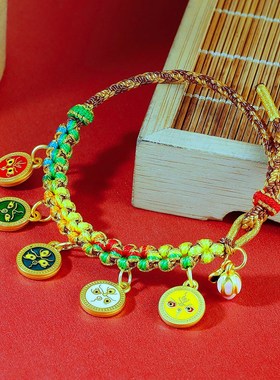 端午节彩色手绳女手工编织五路财神民族风手链藏式本命年复古手串