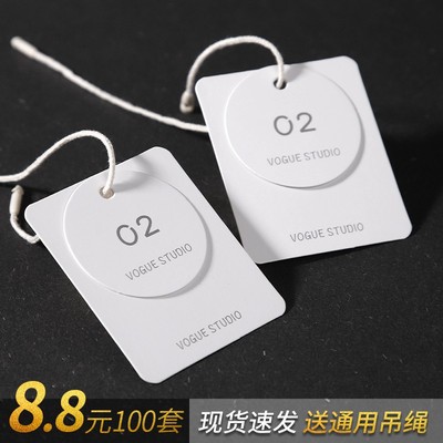 服装店吊牌定制logo服装男装女装衣服价格标签挂牌童装现货吊卡