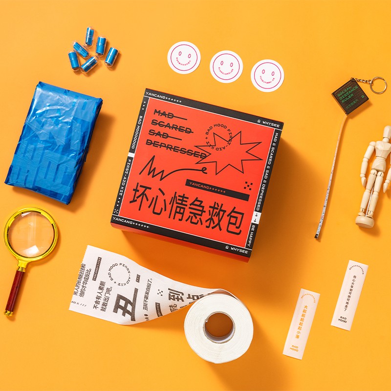 言仓文创坏心情急救包女生生日送闺蜜创意男生小众又高级情侣礼物
