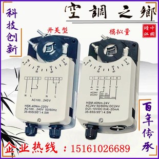 风阀电动执行器风门模拟量4-20ma可调节控N制机构阀门行程角度开