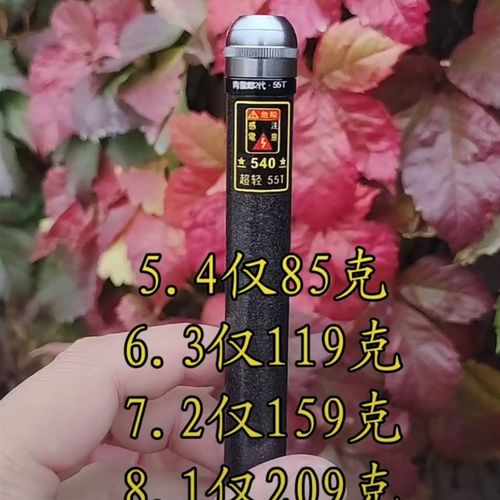 青龙鲫2代极轻小综合鲫鱼竿鲤鱼竿高碳材质55t+m40x结合