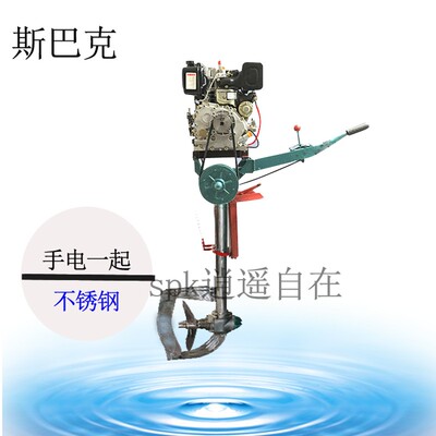 船用挂机 船外机 立式 挂桨机 风冷E柴油机弯杆推进器15马力8匹6