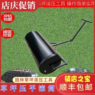 手推式草坪机草地滚筒草皮夯实压A地滚筒机草坪滚压机花园铺草绿