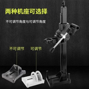 通配型水钻支架水钻机支架钻机斜孔固定吸盘调角度Z钻孔机支 新款