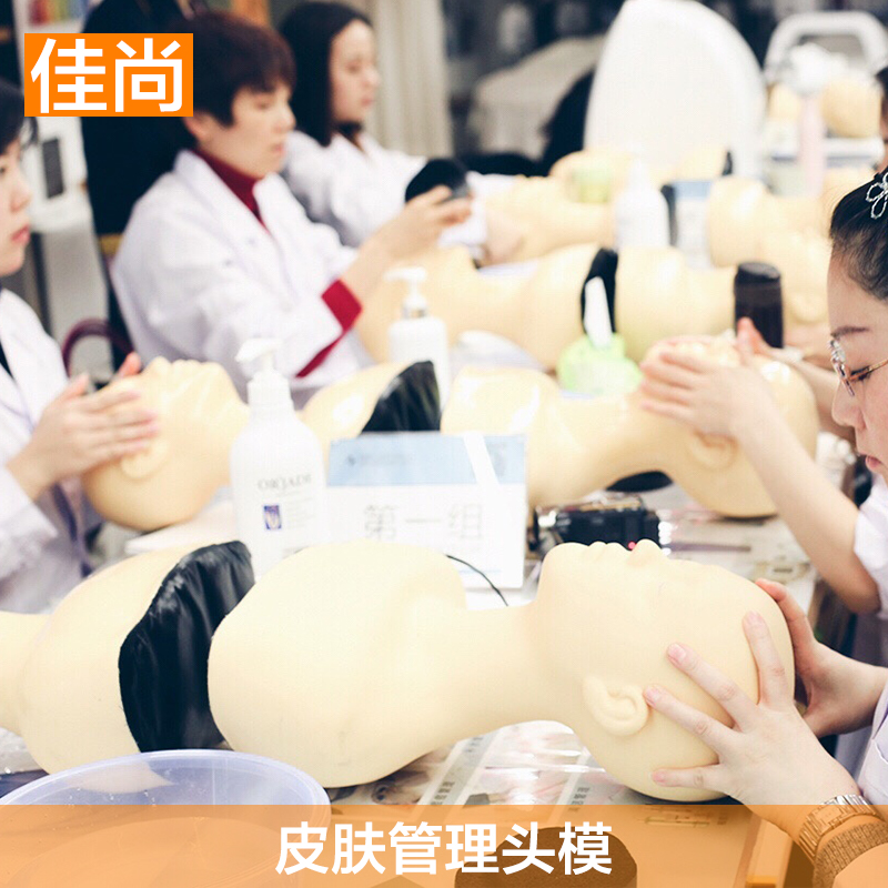皮肤管理头模美容练习模特头带肩膀美容手法按摩人头模型美容院
