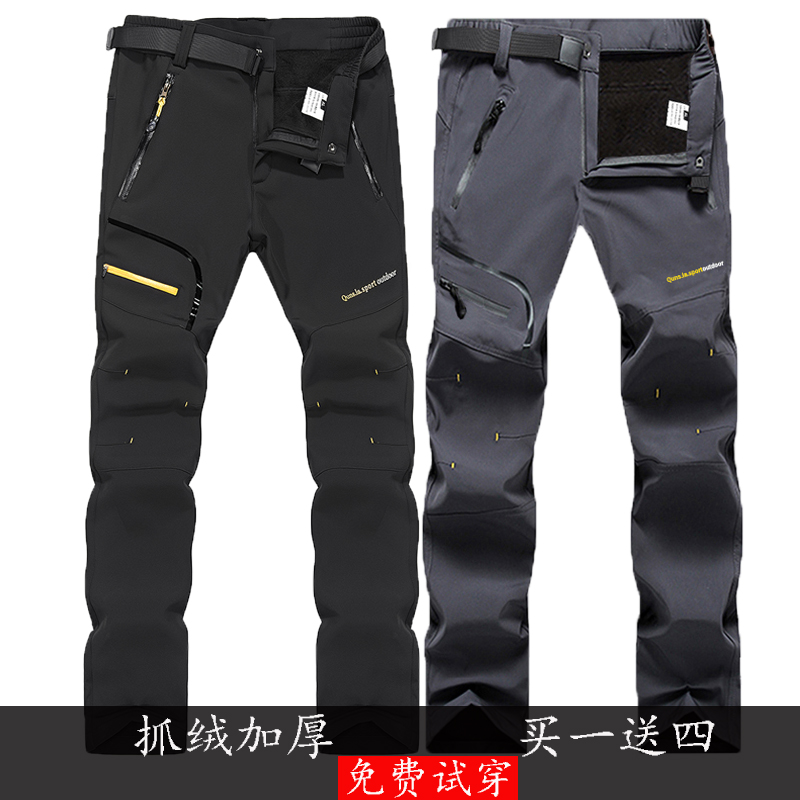 户外冲锋裤男女秋冬季加绒加厚防水透气保暖抓绒软壳户外登山长裤