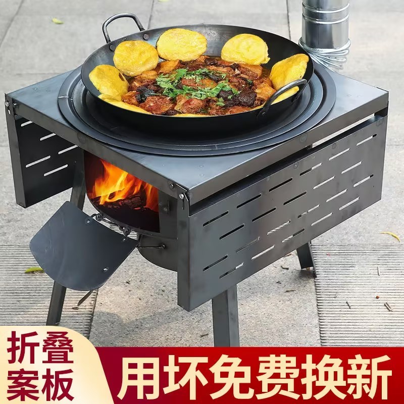 户外冲压柴火炉灶新款农村家用一体灶烧柴围炉煮茶露营加厚炉子灶