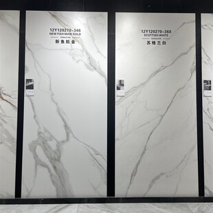 岩板定制餐桌台面餐边柜电视柜高端超大餐桌台面茶台私人定制款式