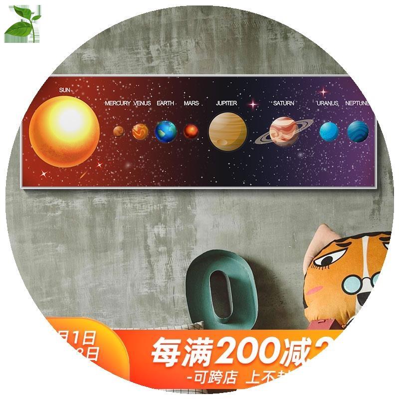 彩色星球儿童房装饰画卡通太阳系宇宙挂画男孩床头卧室壁画图片