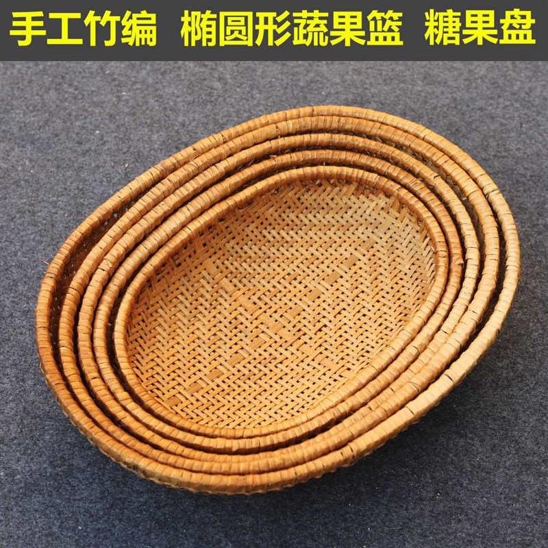 纯手工编织竹编果盘竹制r淘米篮蔬果竹编蒸盘菜篮面包馒头筐晒药