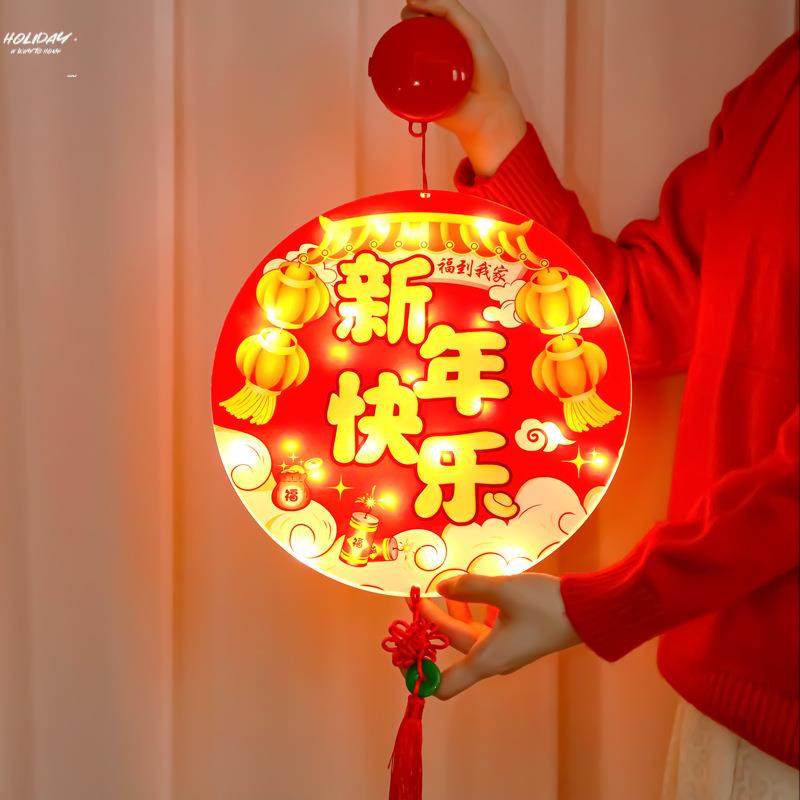 。春节吸盘灯新年快乐装饰灯饰挂件兔年2023新款福字led灯橱窗挂,节庆用品/礼品,装饰灯,淘宝优惠券,粉丝福利购,淘宝优惠卷