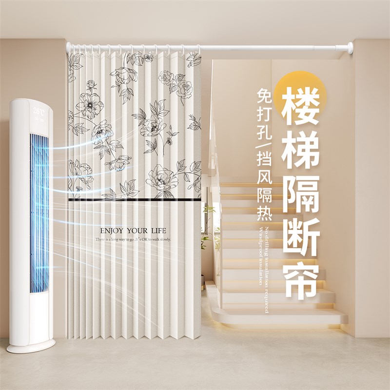 磁吸门帘过道h隔断帘防蚊高级感卧室免打孔遮挡厨房空调挡风帘子