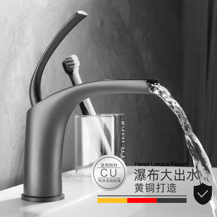 灰色瀑布水龙头全铜冷热面盆龙头浴室柜卫生间洗脸U盆家用卫浴龙