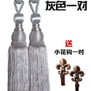家居绳子彩色绑绳装 窗帘扣环b活扣窗帘绑带中式 新款 新中式 饰 个性