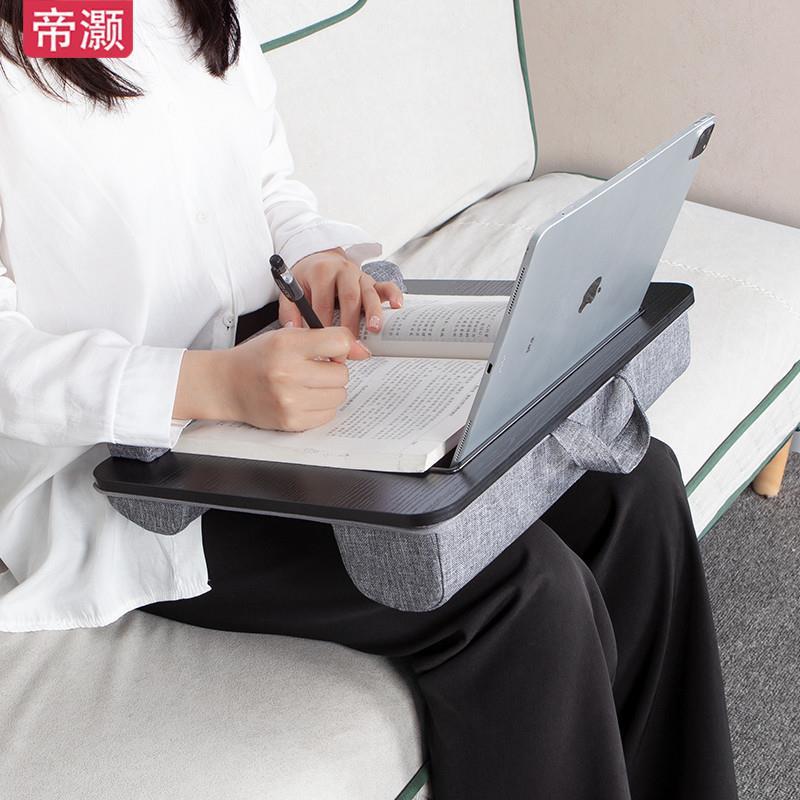 帝灏平板笔记本电脑支架托架增高型桌面床上沙发坐式移动办公架小