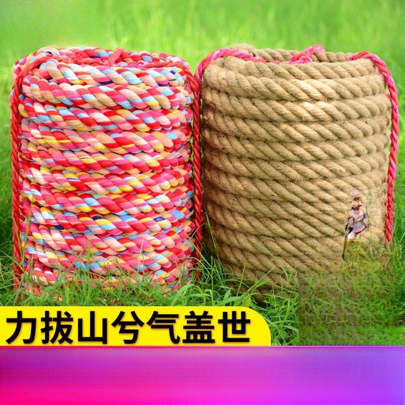 粗麻绳捆绑绳工地麻绳复古装饰麻绳工艺麻绳手工diy编织绳拔河绳,居家布艺,绳子,淘宝优惠券,粉丝福利购,淘宝优惠卷