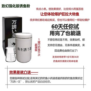 通用野钓黑坑巨m物狂拉鲫鱼鲤鱼草鱼鲢鳙垂钓饵料诱鱼剂开口 四季