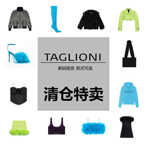 TAGLIONI背心清仓特价断码折扣正品女装连衣裙外套短袖连衣裙抹胸