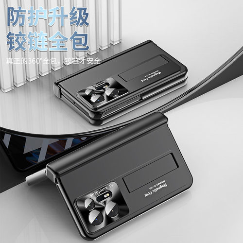 适用于 oppo findn2钢化玻璃膜侧边铰链全包一体隐藏支架find n2磨砂硬壳折叠保护套时尚个性高档金属护镜头