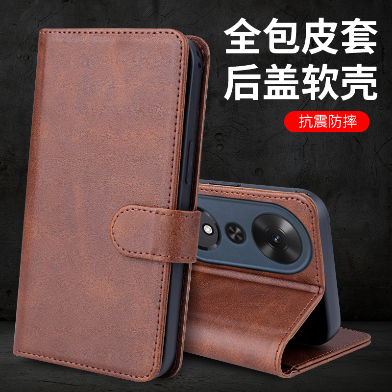 畅玩70plus皮插卡支架手机壳包邮