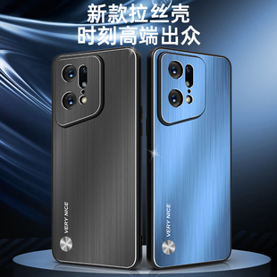 oppo findx5手机壳拉丝金属findx5pro超薄护镜头全包防摔保护套潮