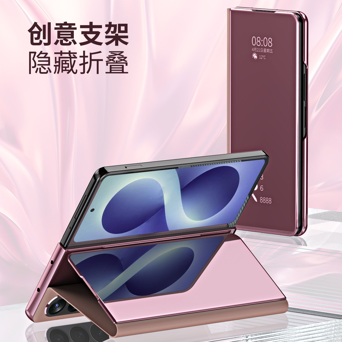 适用于三星 Galaxy Z Fold8 ultra手机壳镜面透明支架皮套SM-F976B前后折叠保护套全包防摔薄