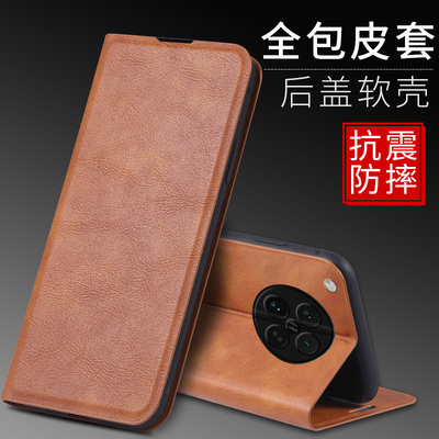适用于oppofindX8s手机壳真皮FindX8pro翻盖oppox7前后双面保护皮套全包防摔findx8ultra硅胶磨砂软插卡支架