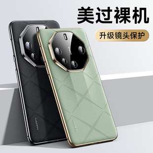 适用于华为mate60rs手机壳菱形格子mate50rs真皮保护套电镀金边mate40rs镜头全包牛皮防摔男女高级感磨砂潮