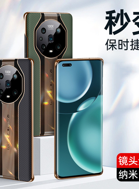 华为荣耀Magic4护镜手机壳全包MagicPro超薄Magic4至臻碳纤电镀套