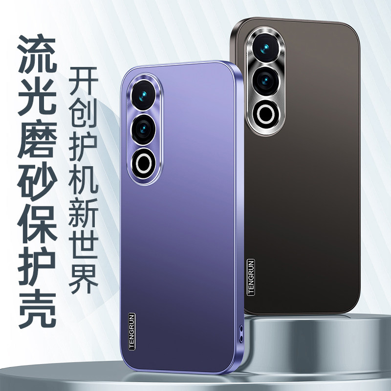 适用于一加Ace3v手机壳磨砂流光1加aec3V保护套亚克力PJF110全包防摔oppo软壳acev3男女oneplusace高级v3超薄
