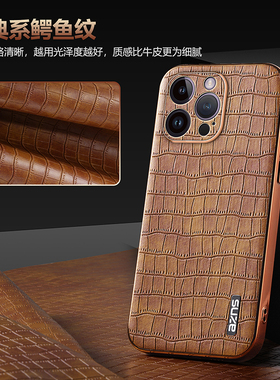 适用苹果ipone14手机壳iohone14pormax新品发布iphone14pro标准版ip14系列ipnone超i13ihone14plus高级好看感