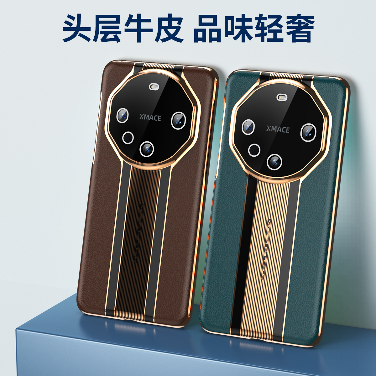 适用于华为mate60rs非凡大师手机壳秒变超跑mete60pro保护套m60por十无边框硬壳ALN一AL00全包BRA防摔p牛皮 3C数码配件 手机保护套/壳 原图主图