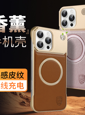 适用苹果ipone16手机壳iohone16新品发布iphone16promax标准版ip16系列ihone16plus ipnone15i16保护外壳432
