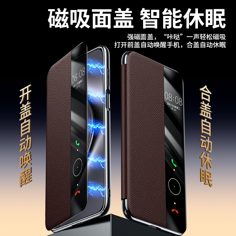 适用于华为pura80牛皮保护皮套pure80pro手机壳前后对磁吸P80ultra金属镜头护镜智能视窗接听电话p80真皮防摔