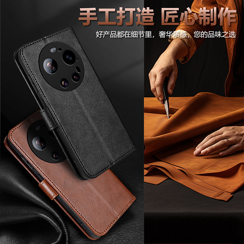 适用于小米17Ultra手机壳搭扣