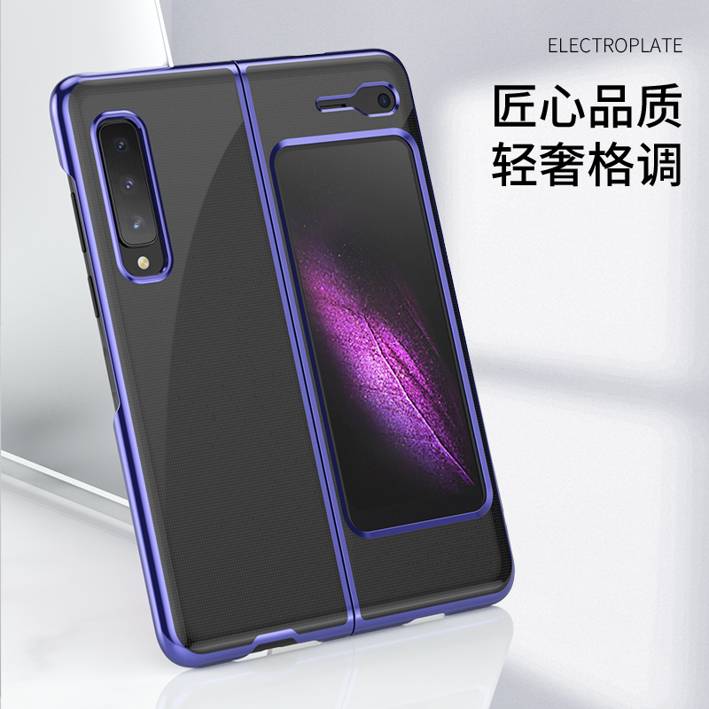 三星fold1手机壳电镀透明前后全包w2020 5G超薄防摔时尚f9000外壳