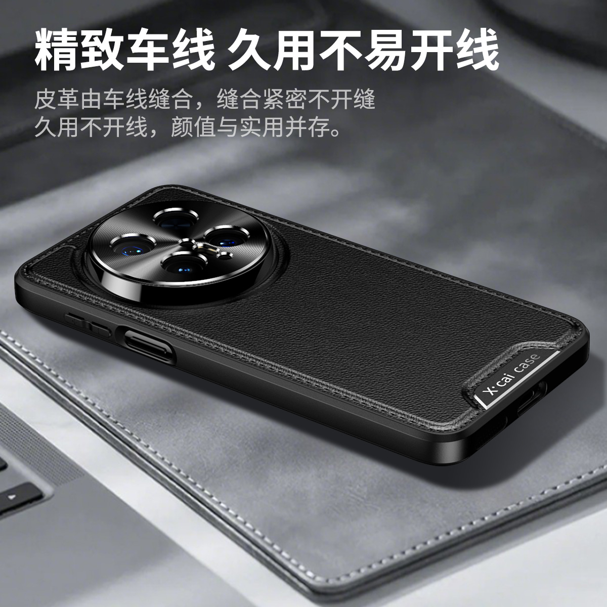 适用华为mate70por手机壳m70pro外壳mt70系列mate70pr0马特70pro+超好看m60美特魅特mote70迈mata七零mate加