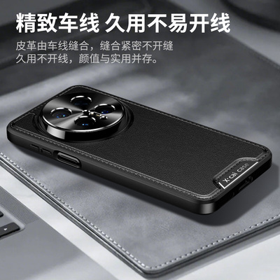 适用于华为mate70手机壳车缝线