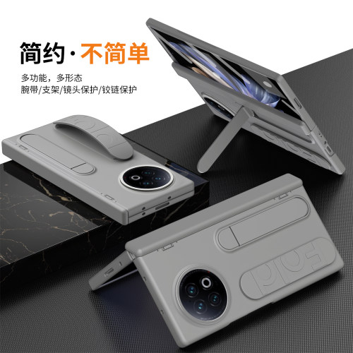 vivoxfold2壳膜一体手机壳包邮