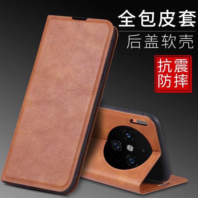 适用于适用于华为v30pro真皮套手机壳保护套超薄插卡男式套ma