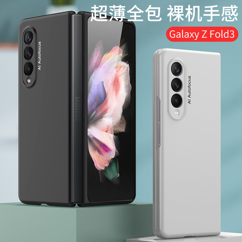亲肤感，防汗，前后全包，不喜欢包退