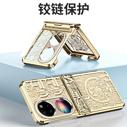 pc包邮华为手机壳彩绘pocket2