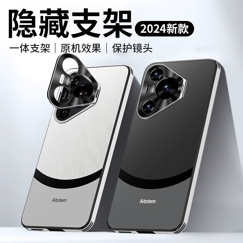 适用于华为pura70手机壳亚克力pure70pro保护套金属镜头支架p70por十硅胶套HBN一AL00镜头全包防摔软非凡大师