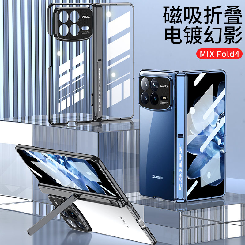 pc包邮小米手机壳透明fold4