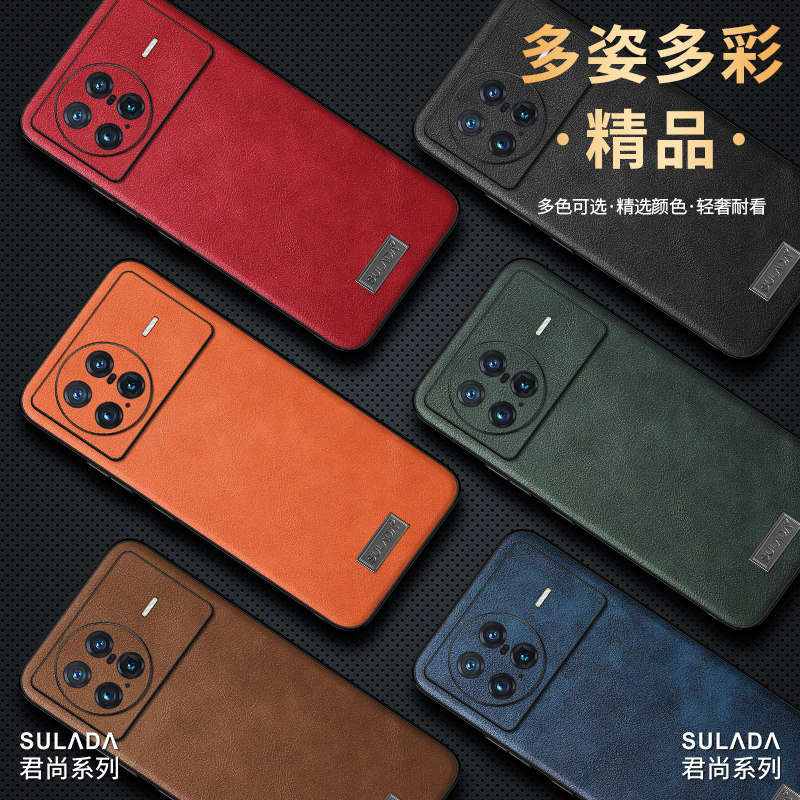 适用vivoxnote手机壳疯马纹vovo套xnote硅胶软套防摔5G护镜头超薄