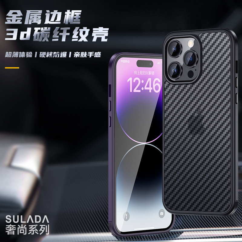 适用苹果ipone14手机壳iohone14pormax新品发布iphone14pro标准版ip14系列高级ihone14plus感超ipnone好看i13