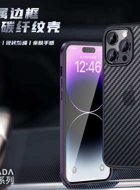 适用苹果ipone14手机壳iohone14pormax新品发布iphone14pro标准版ip14系列高级ihone14plus感超ipnone好看i13