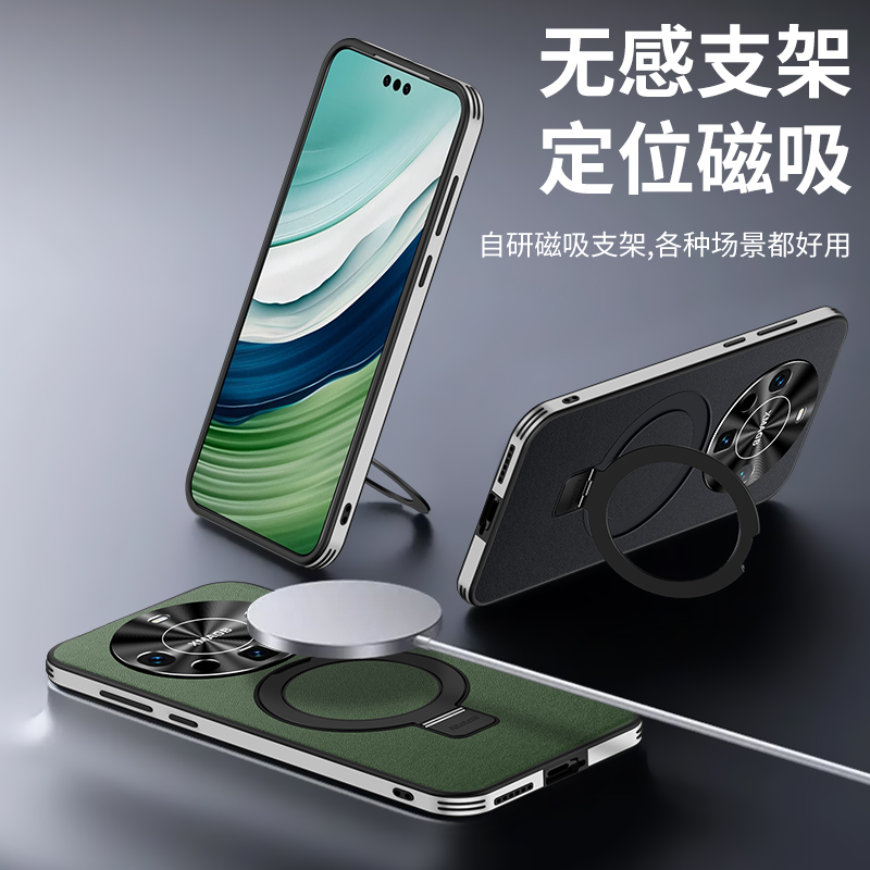 适用华为mate60por手机壳m60pro套mt60保护mete迈特外壳mate60pr0+马特matr超好看mata六零美mare特mote魅特